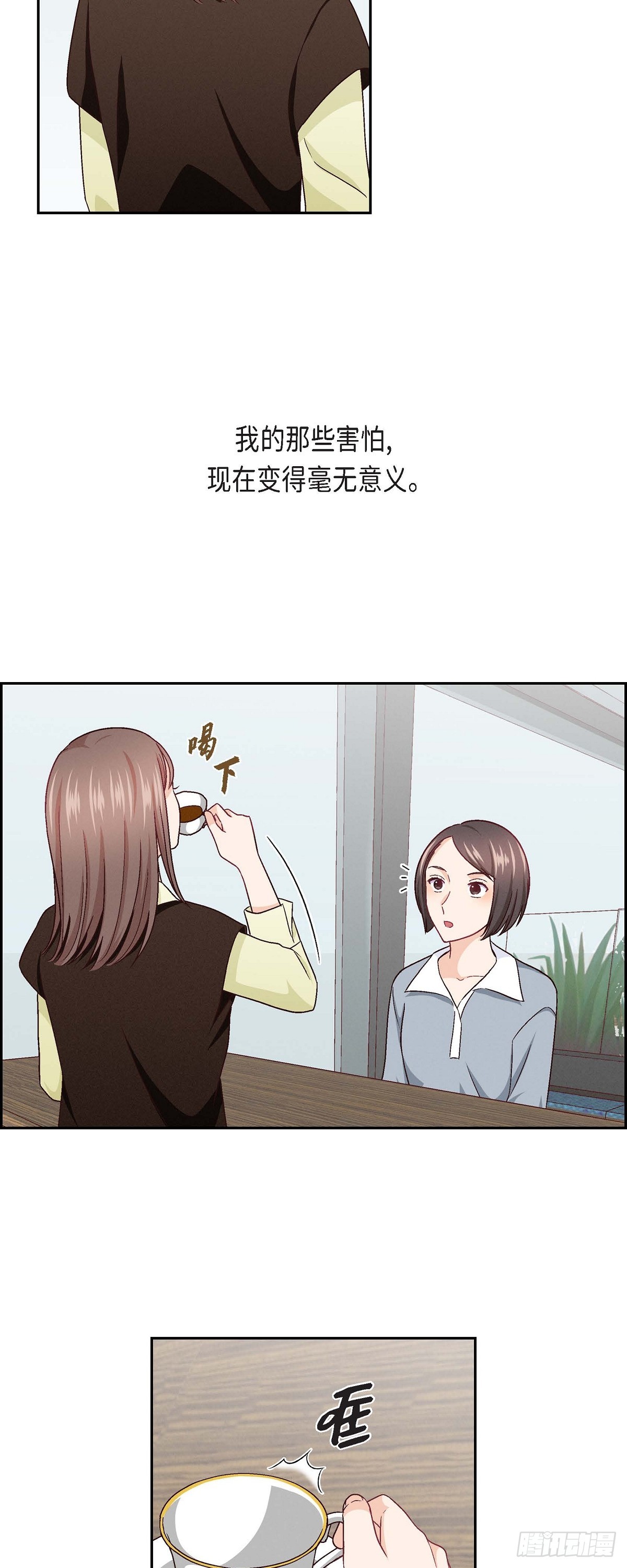 08 就试呗18