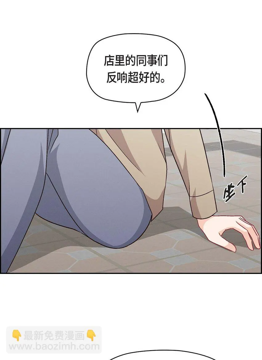51 我又在想他了6