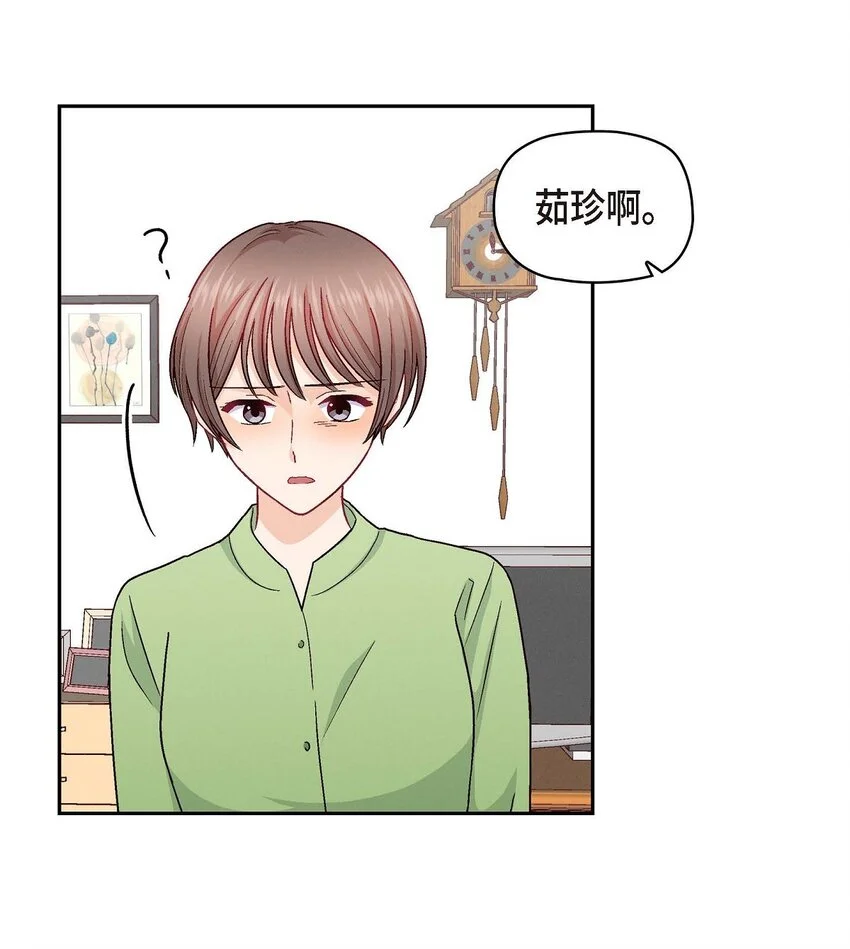 48 我还是很讨厌你35