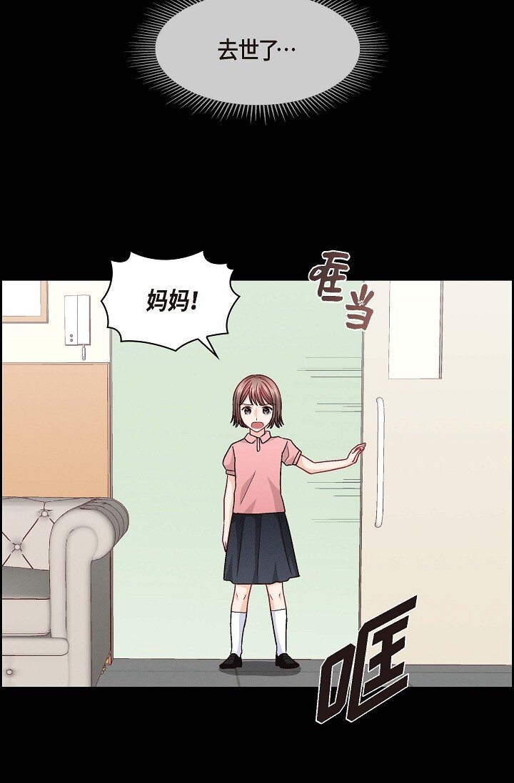 38 我不想当演员了53