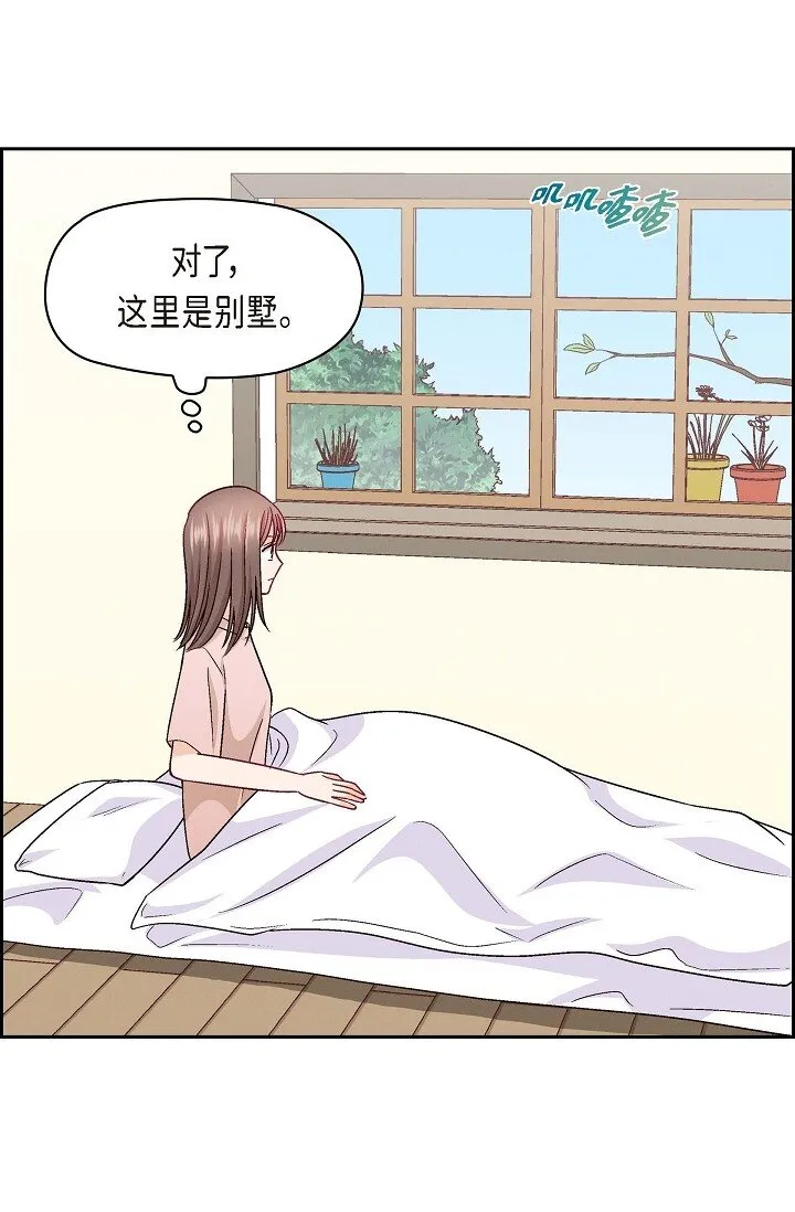 17 你太善良了50