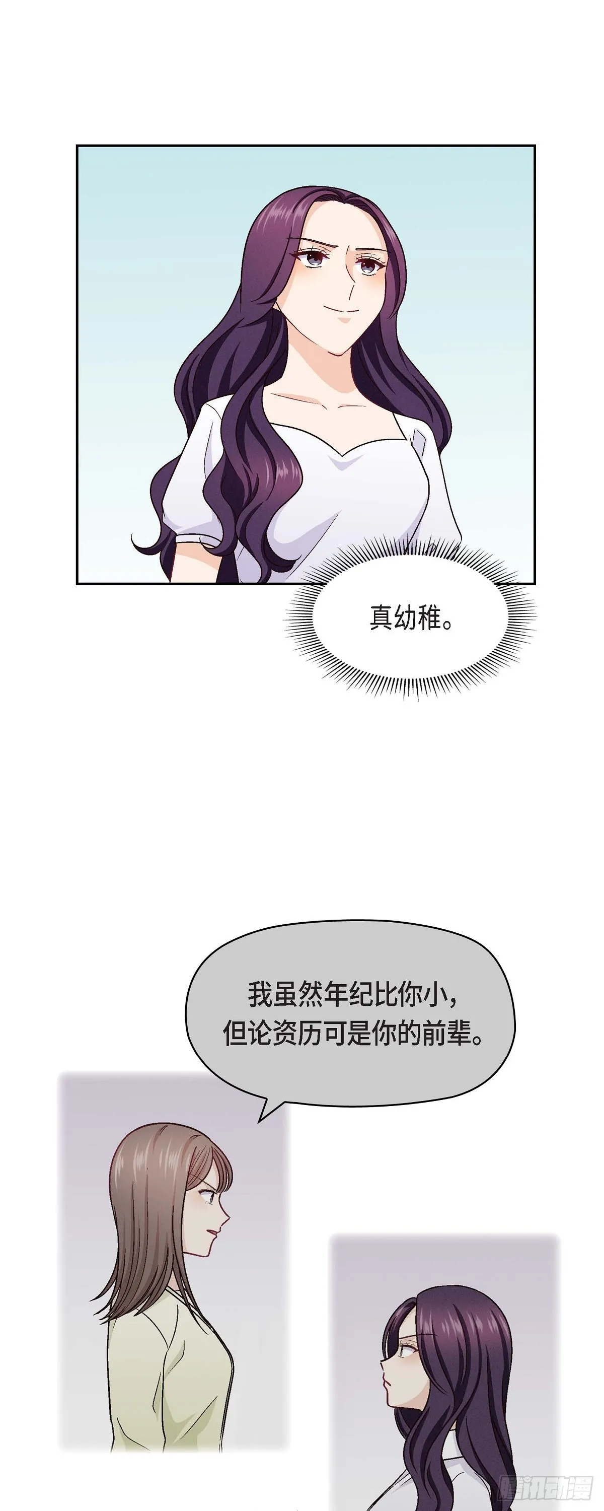 14 前辈还挺会玩游戏的啊4