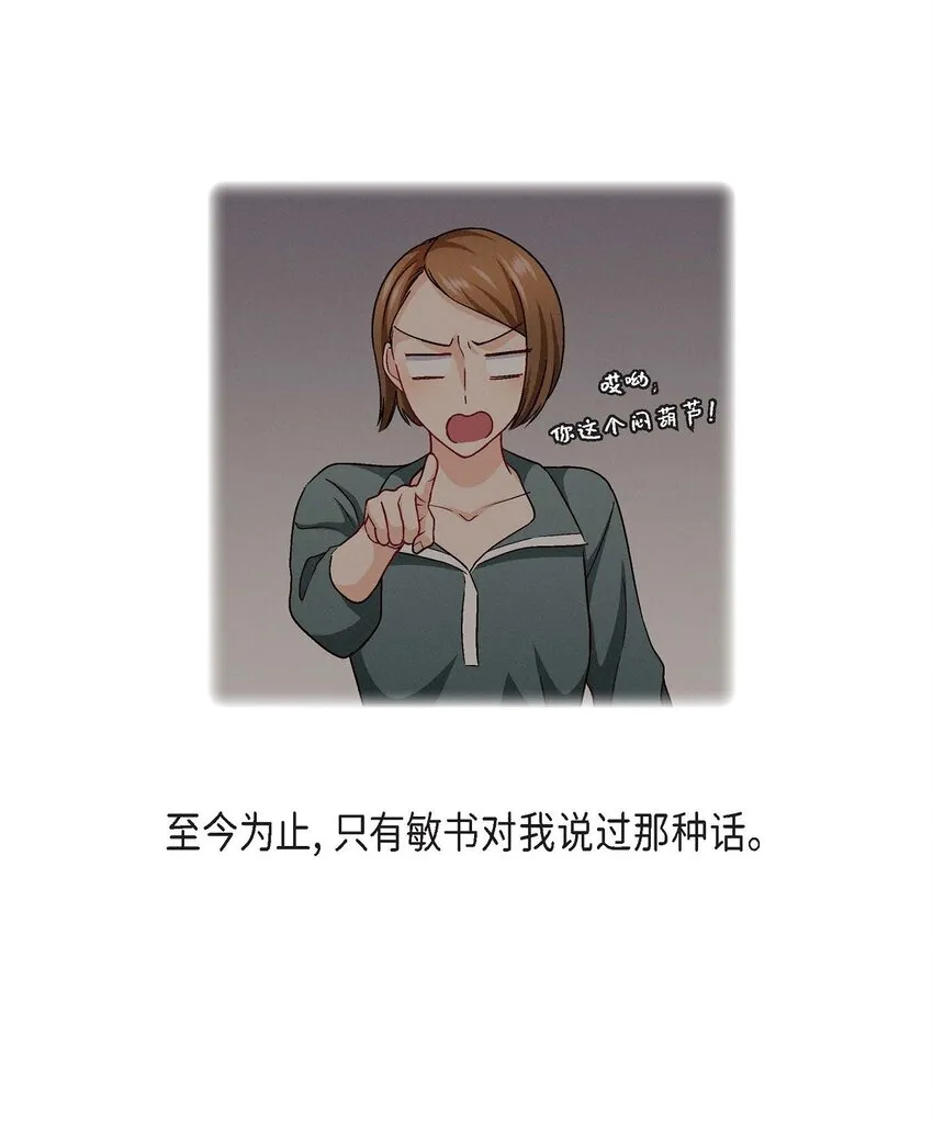 19 工作上我可不会妥协7