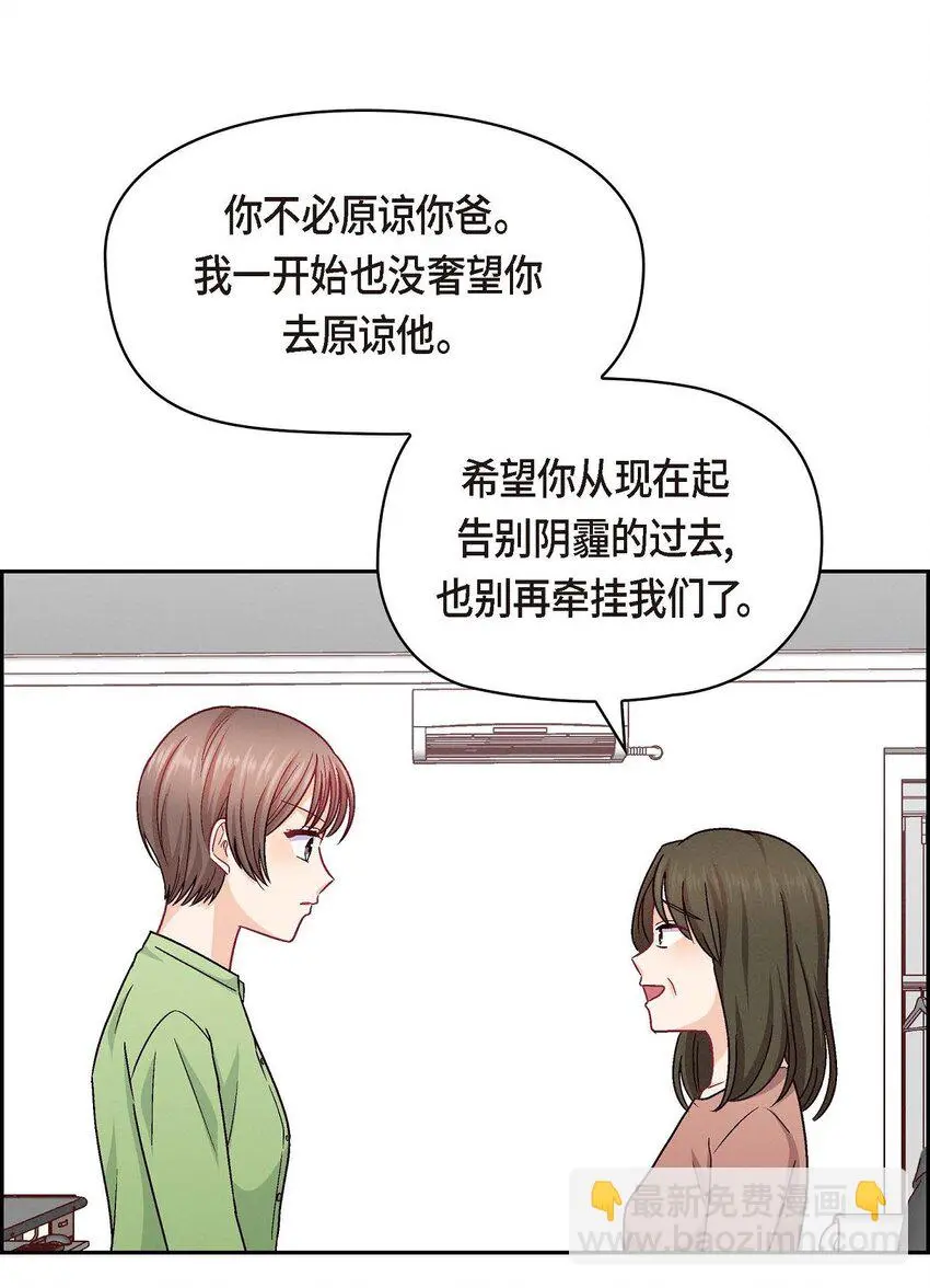 48 我还是很讨厌你36
