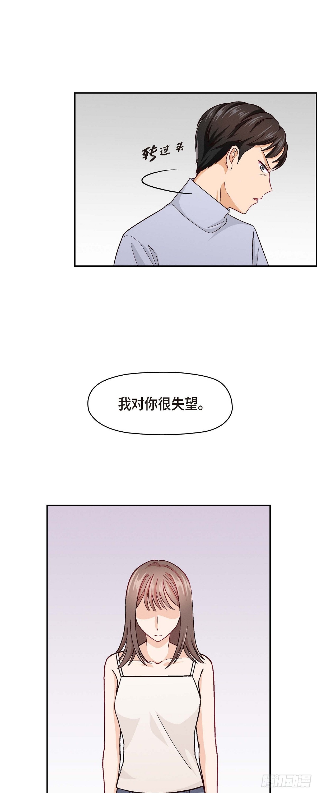 005 绝交是我自己的原因28