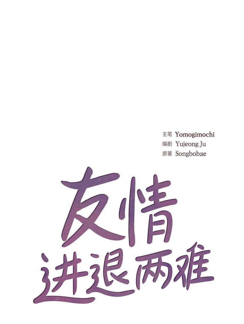 34 反正也只是演戏而已10