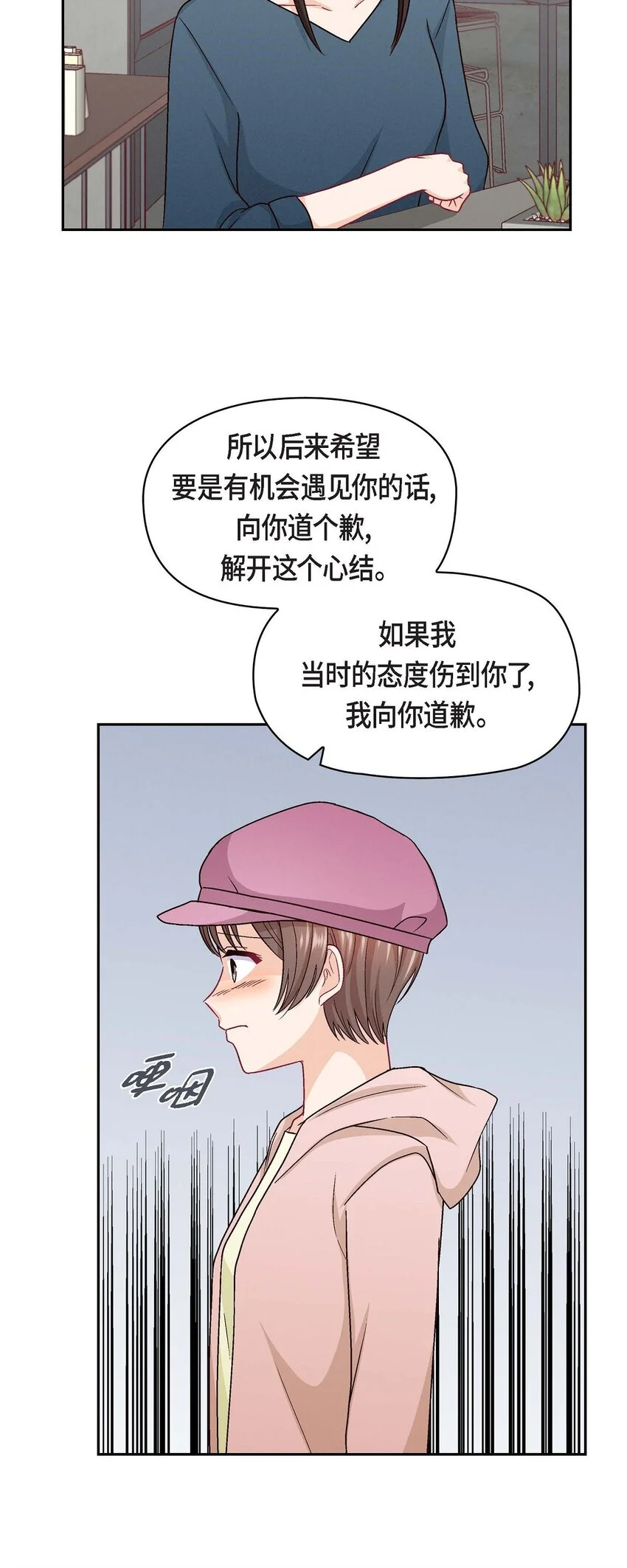 46 没办法厚着脸皮去演戏57