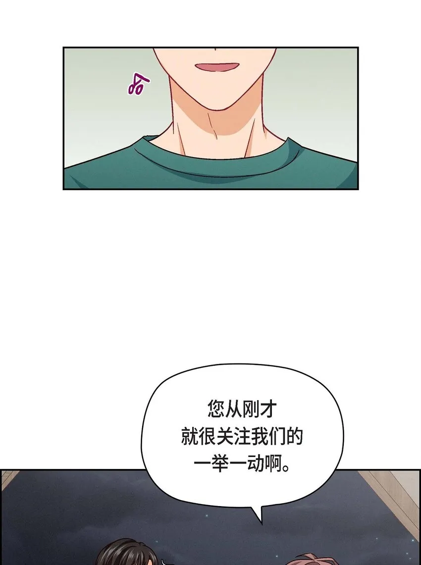 21 心境都各不相同33