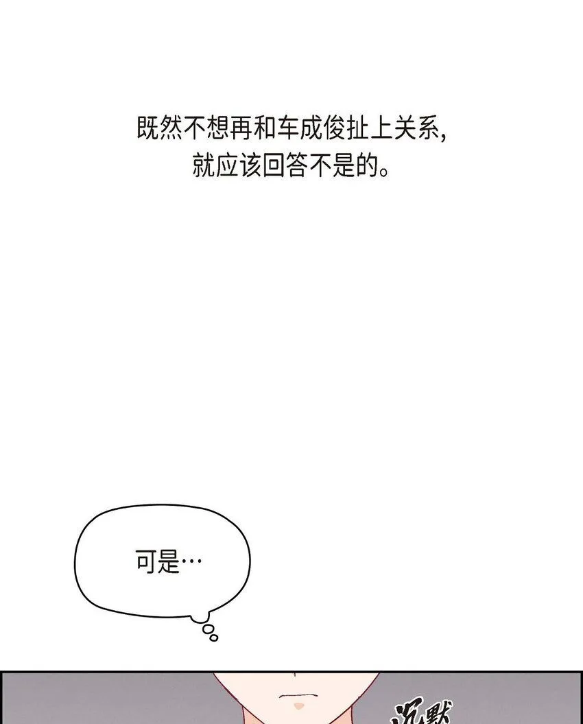 32 应该向她表白我的真心25