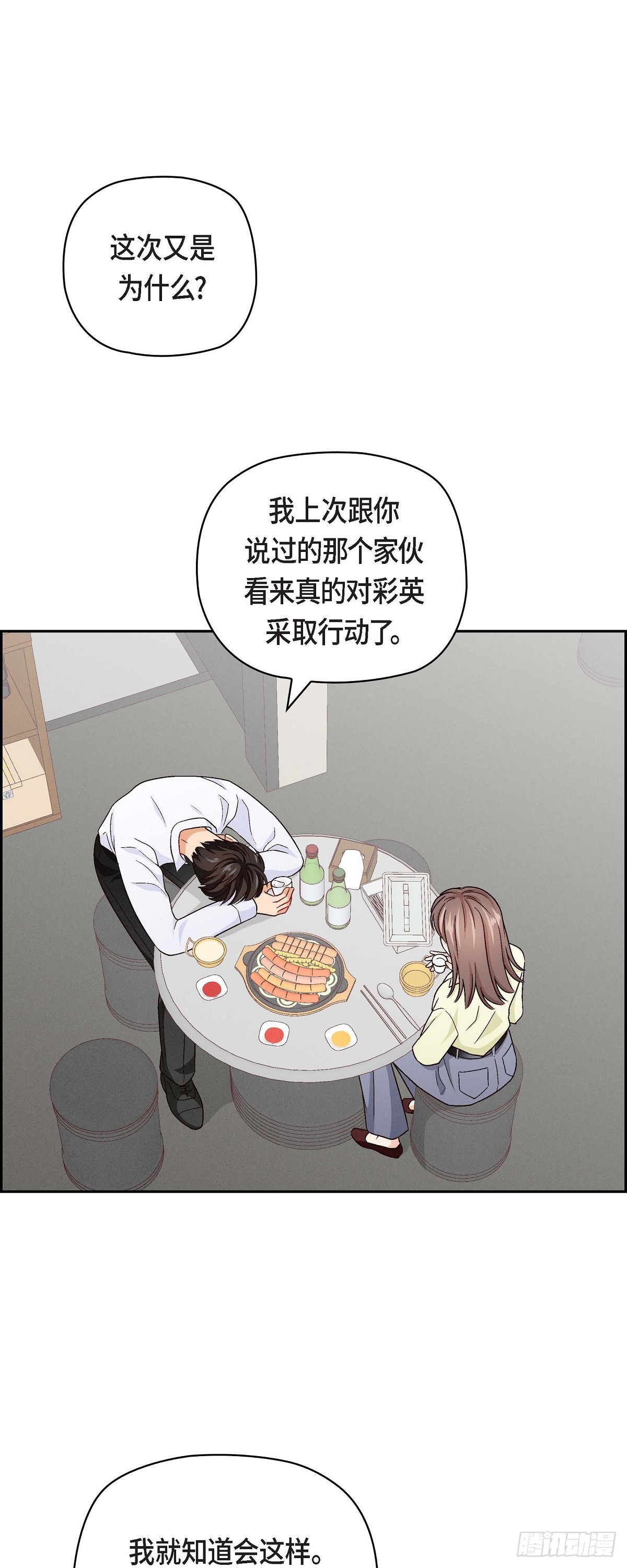 003 我已经决定不当演员了27