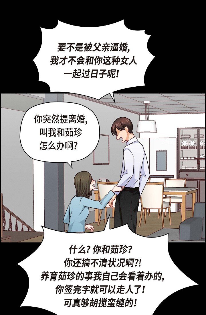 38 我不想当演员了13
