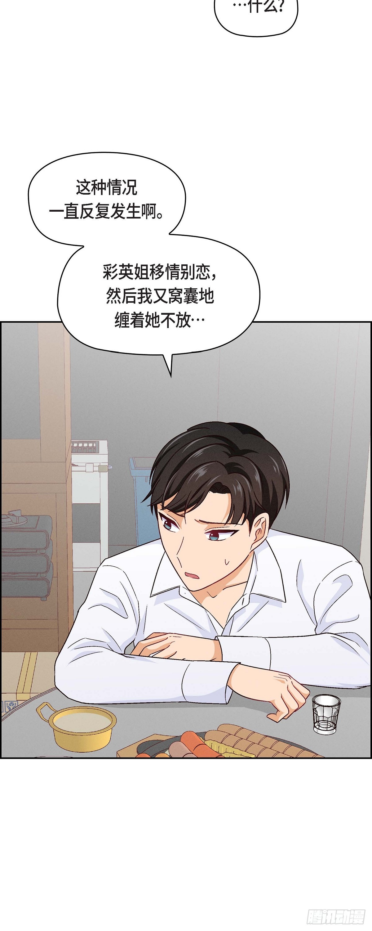 003 我已经决定不当演员了31