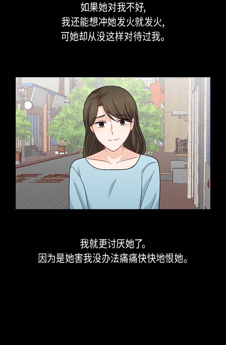 38 我不想当演员了23