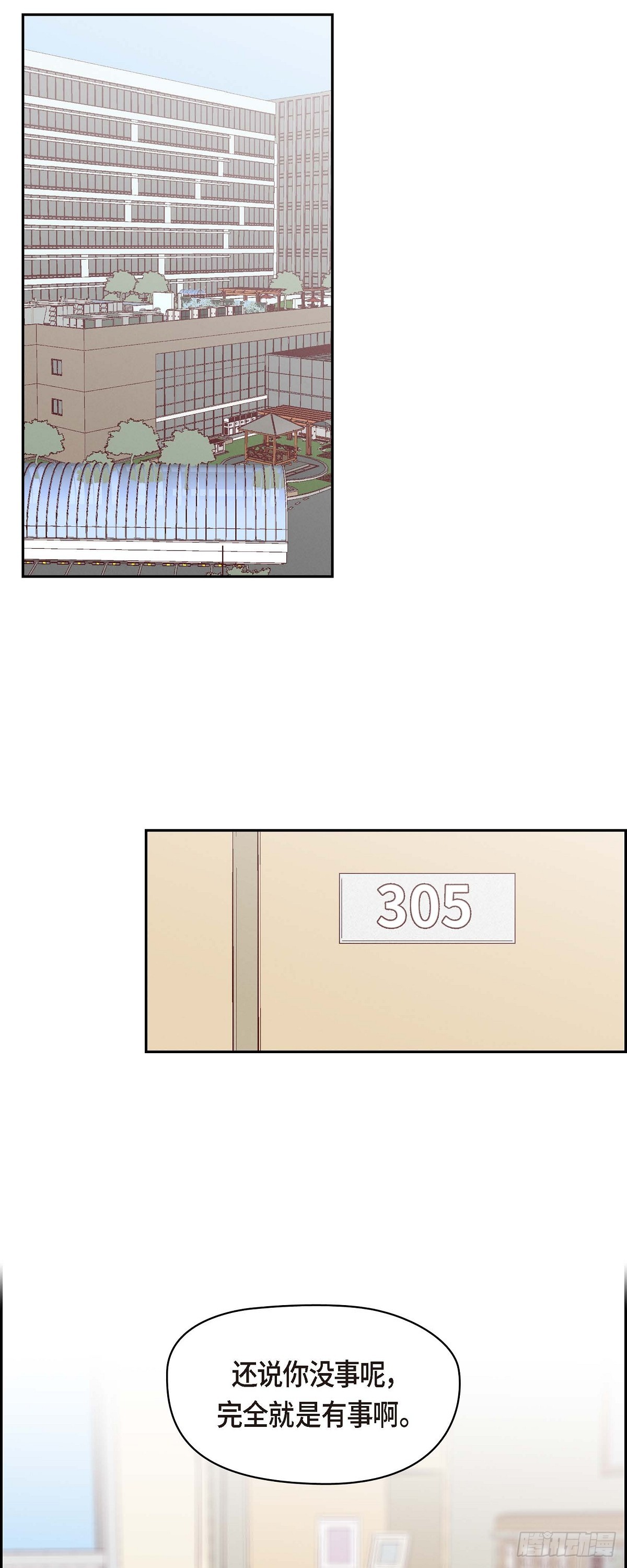 002 我们做个朋友吧34