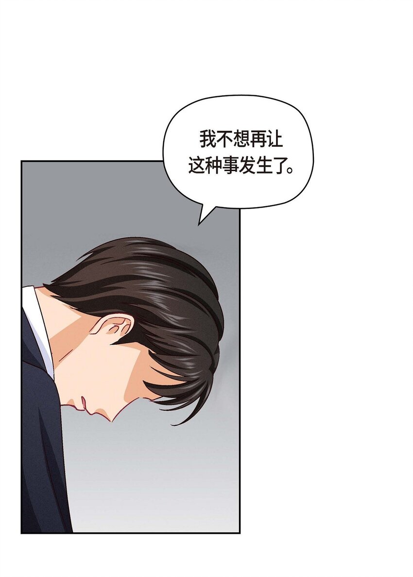 29 因为我担心你39