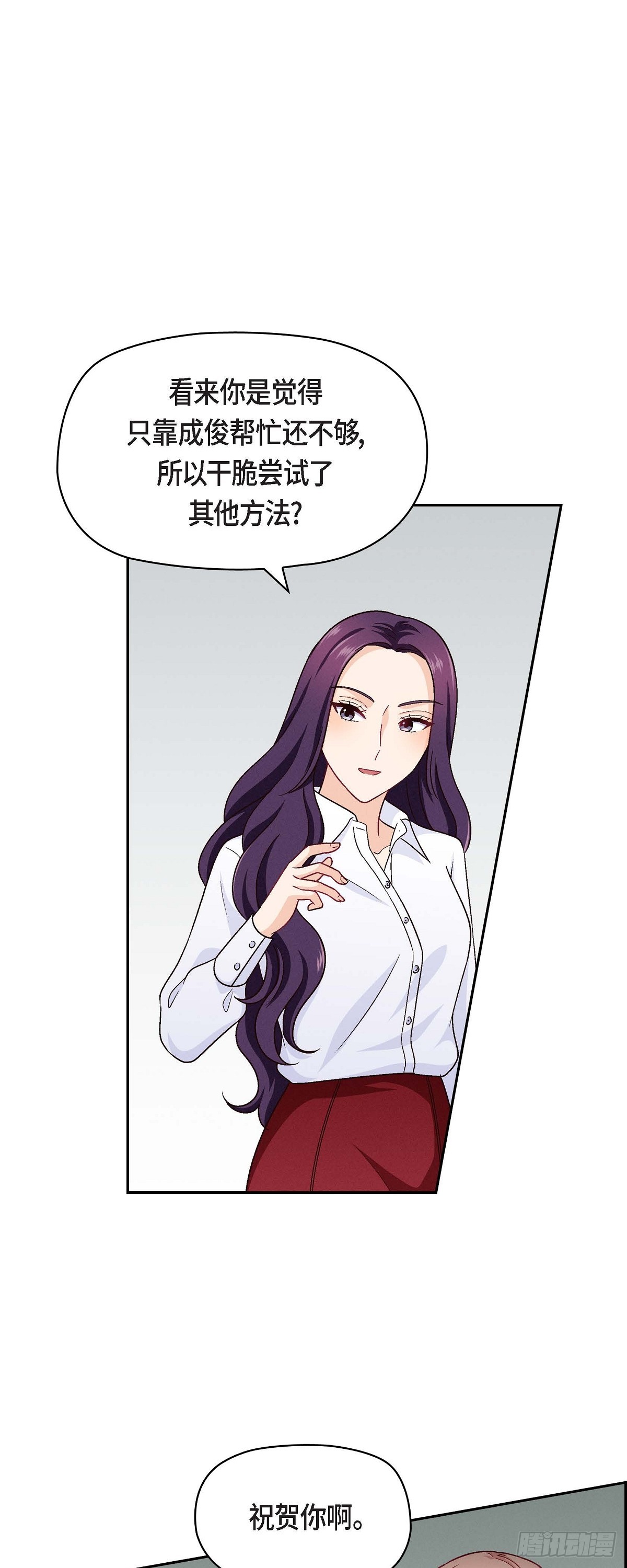 12 没这个必要7