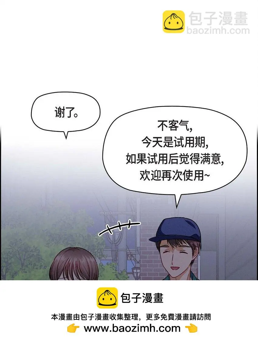 51 我又在想他了49