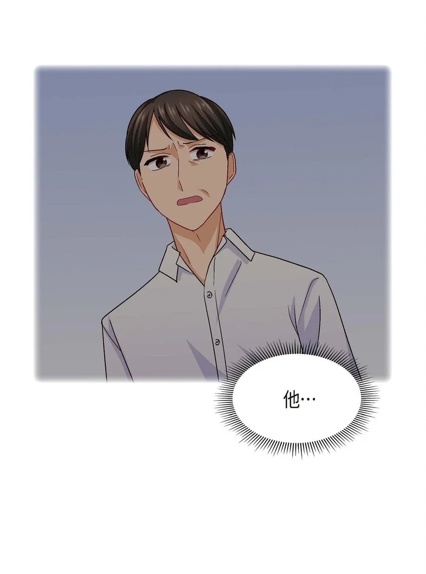 47 你爸特别想见见你54