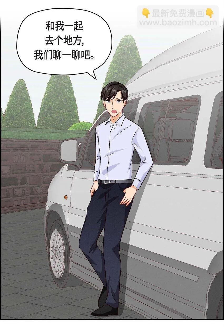 31 你有喜欢的人了？！24