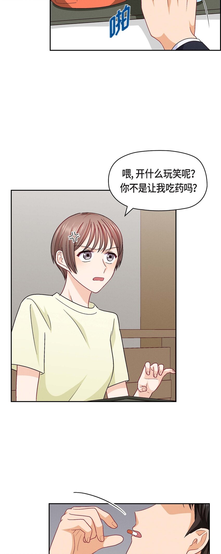 30 那部电影的续集已经上映了15