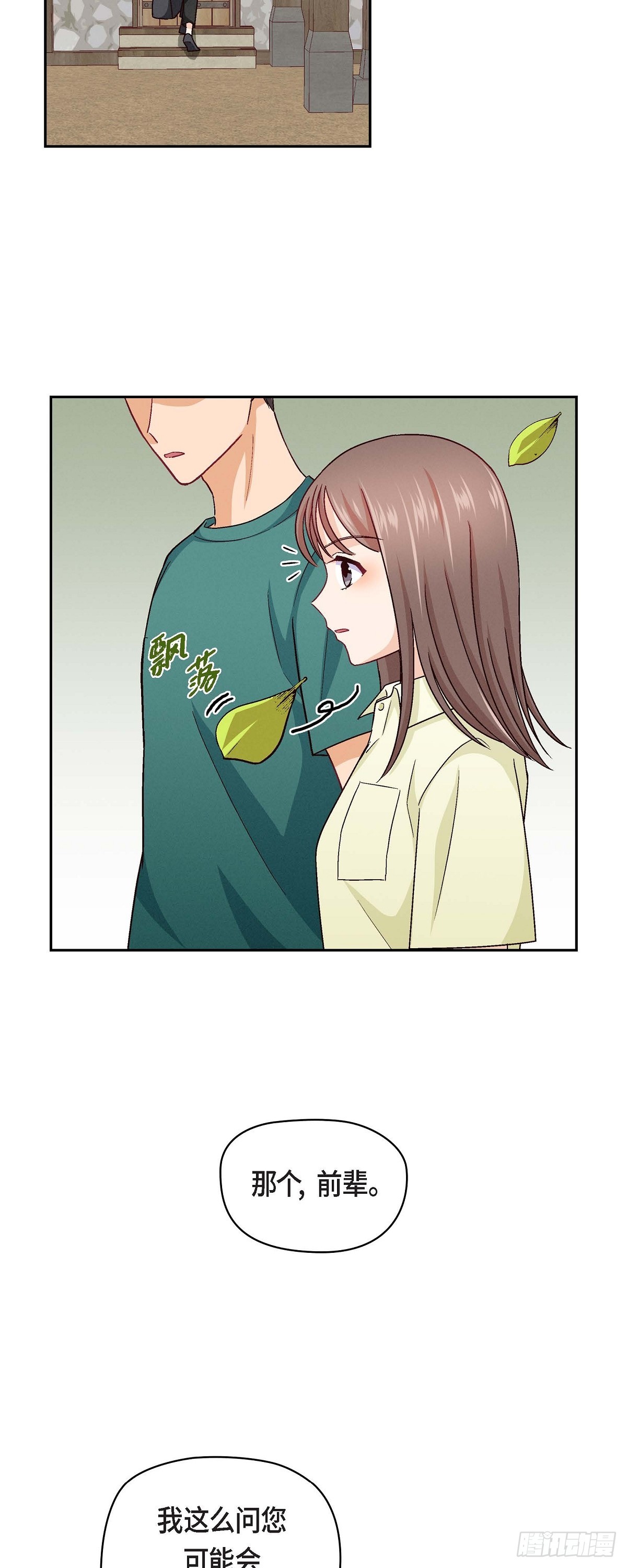 13 有点嫉妒呢13