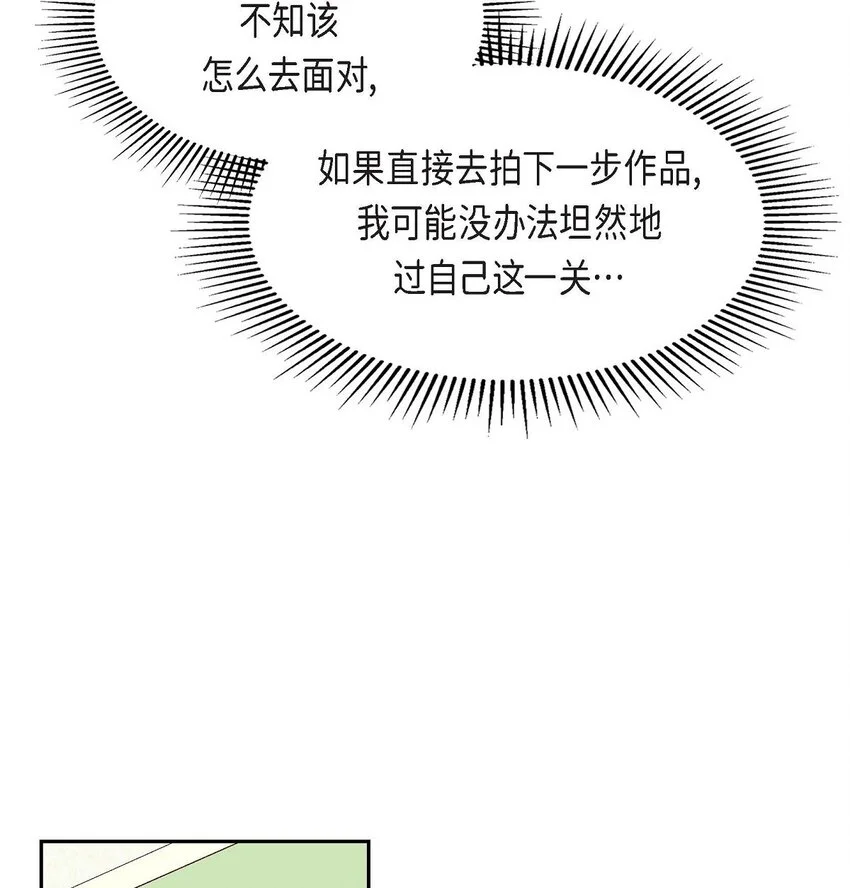 46 没办法厚着脸皮去演戏17