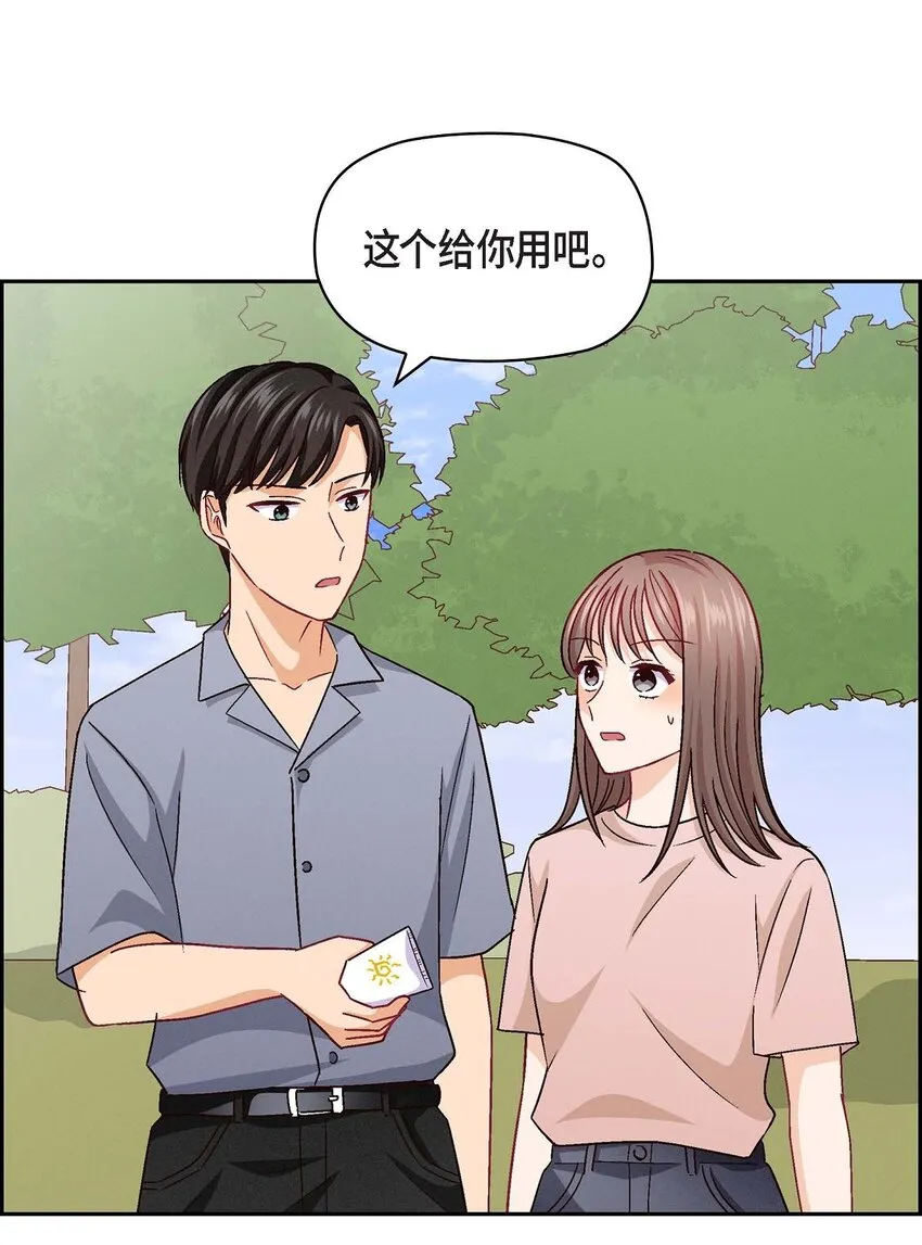 18 你喜欢他吗？21