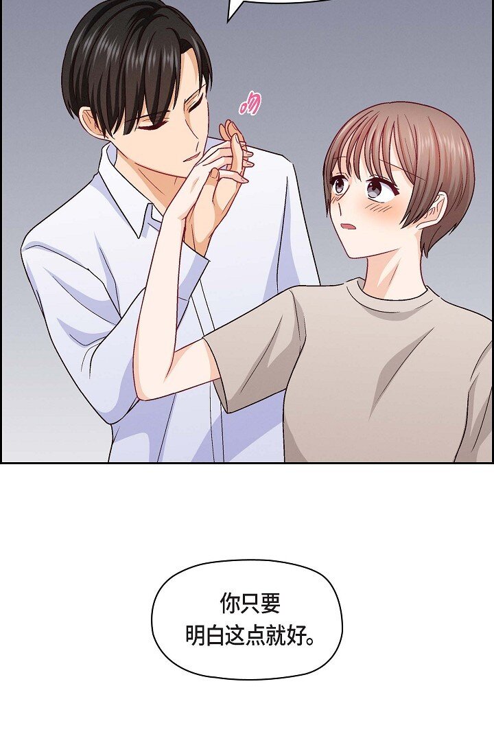 36 能感觉到我的心跳吗？39
