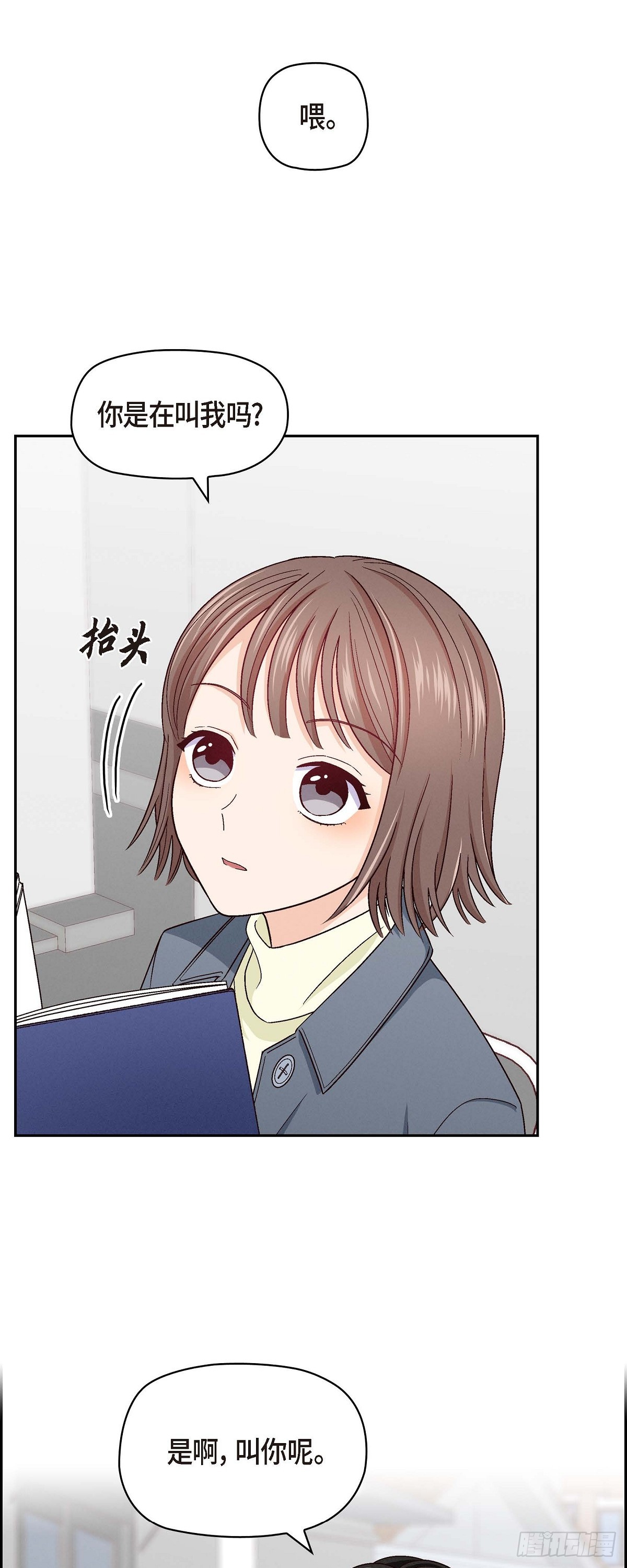 002 我们做个朋友吧4