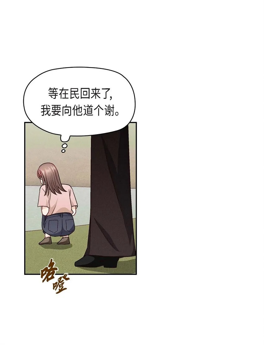 19 工作上我可不会妥协8