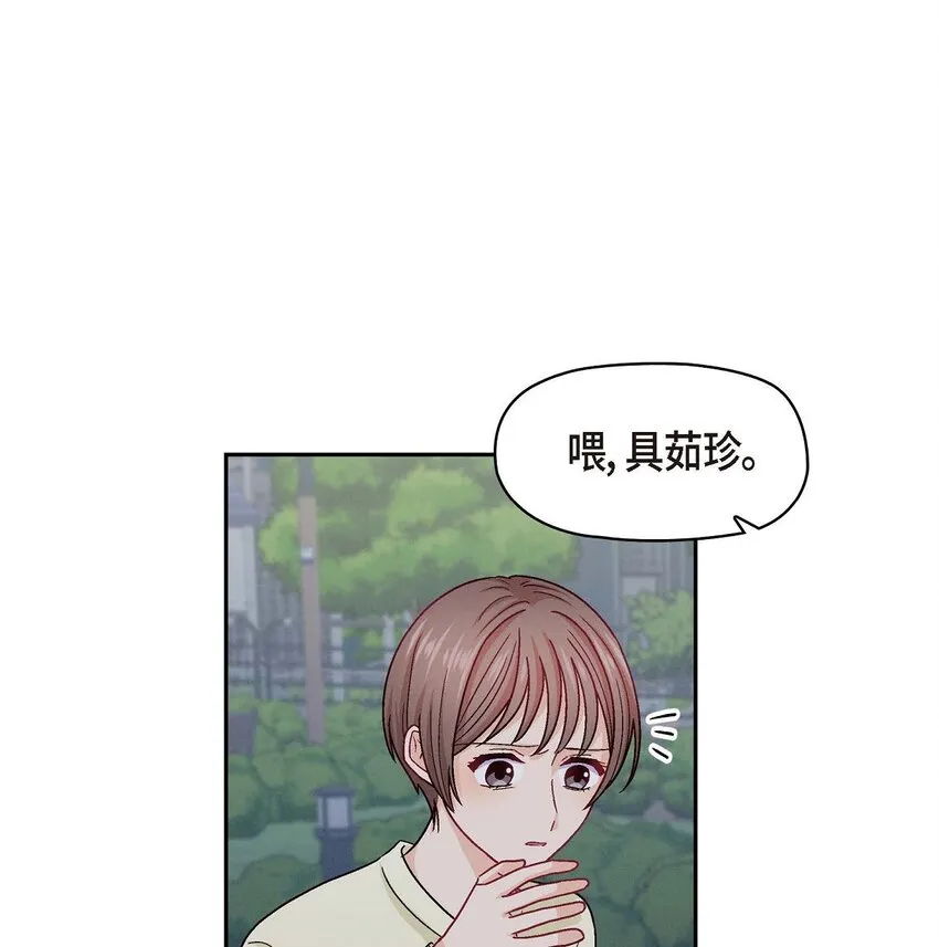 39 他真的是我哥5