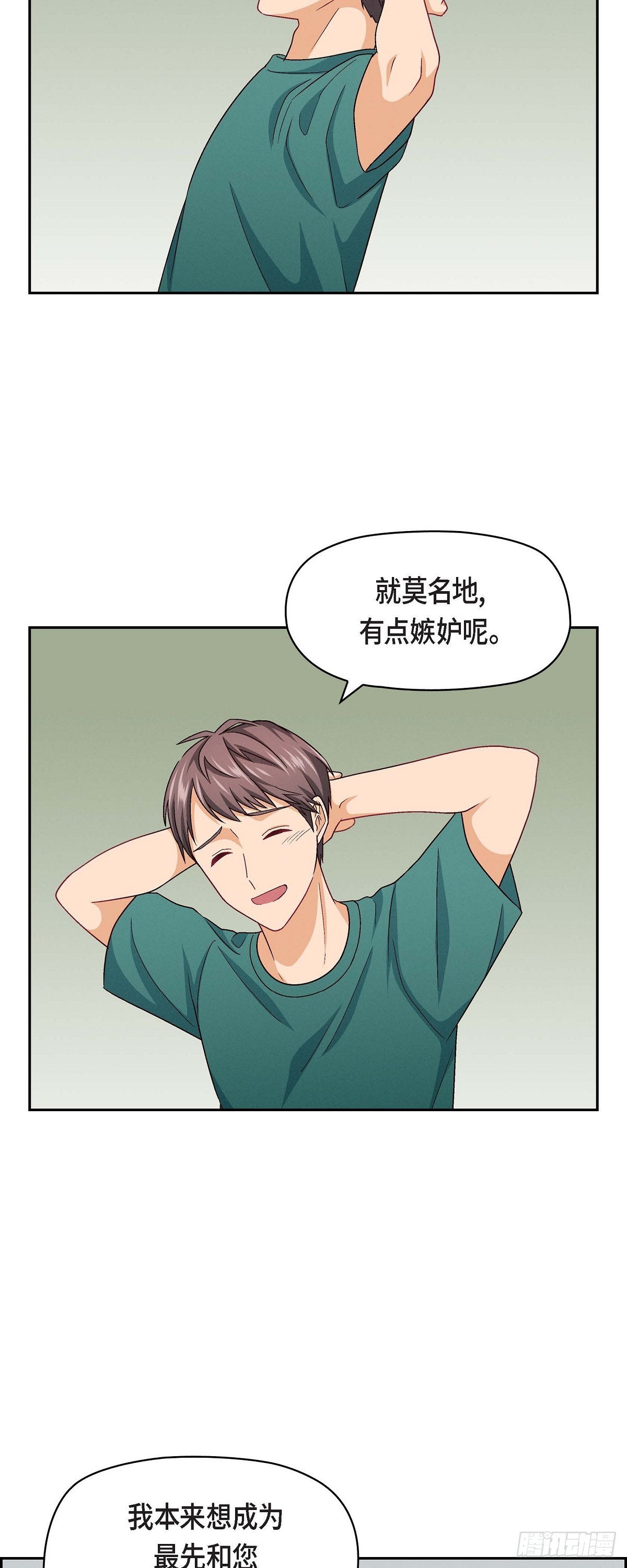 13 有点嫉妒呢22