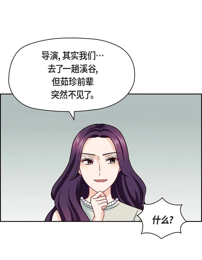 19 工作上我可不会妥协35