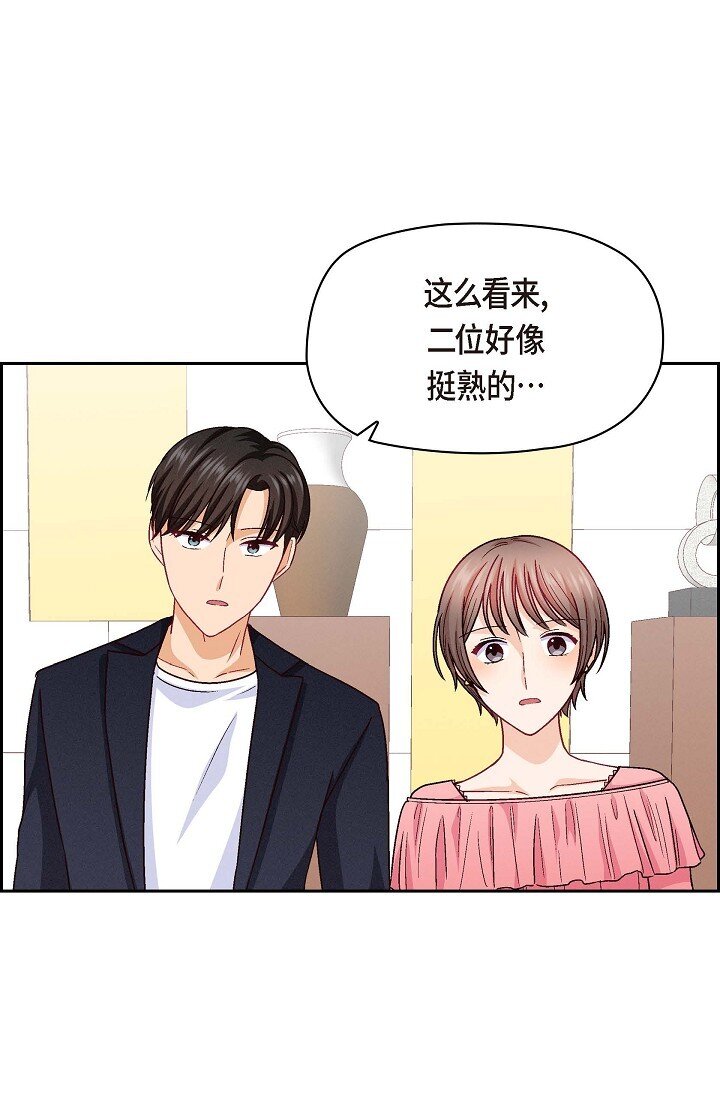 36 能感觉到我的心跳吗？57