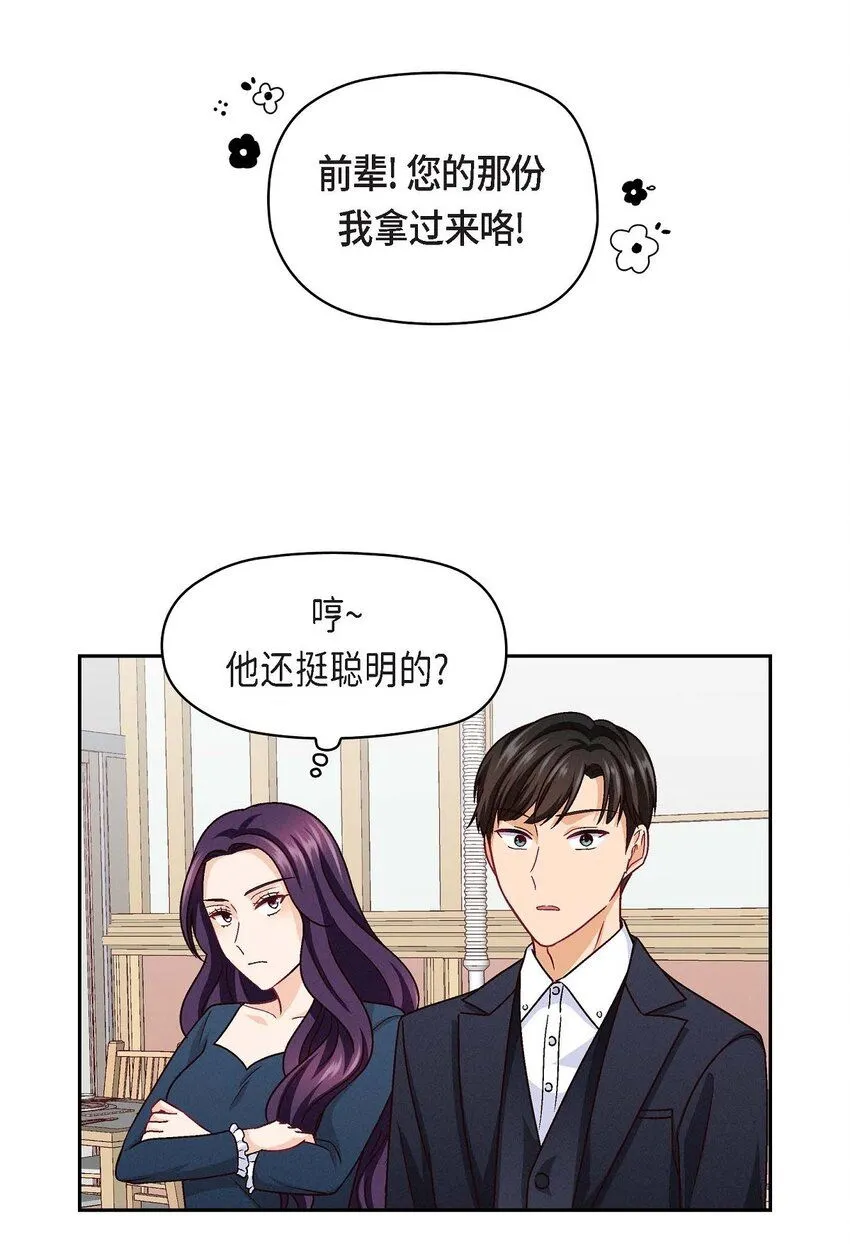 24 拍戏57