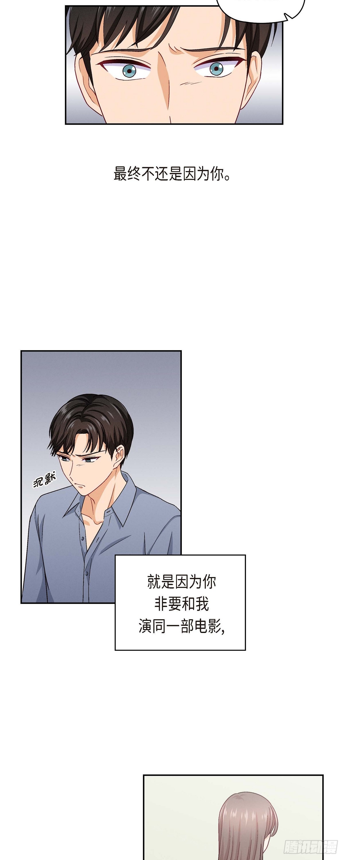 12 没这个必要33