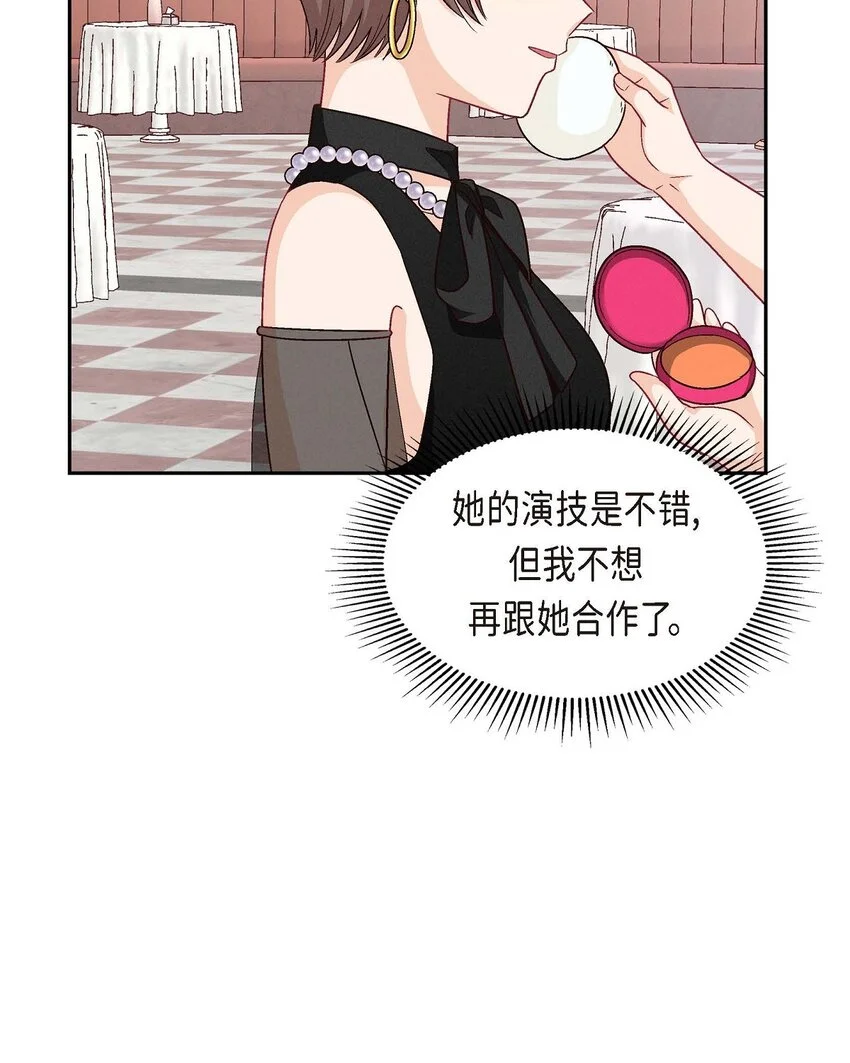 41 你对她有别的企图吗？30