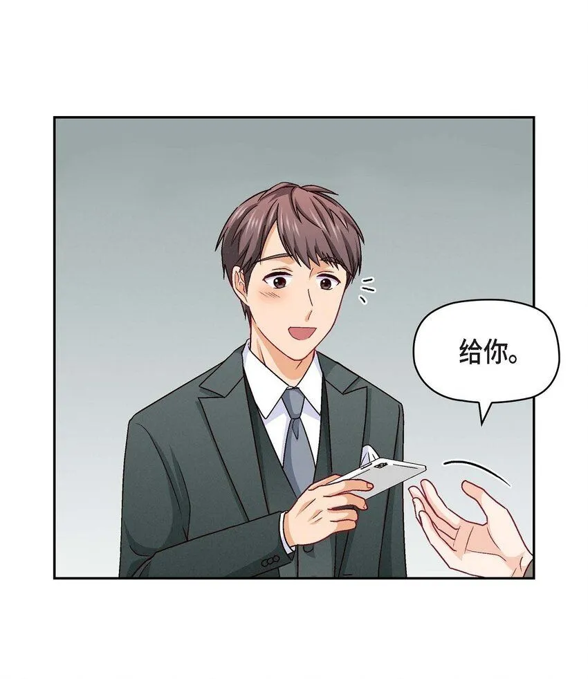 28 命中注定的人37