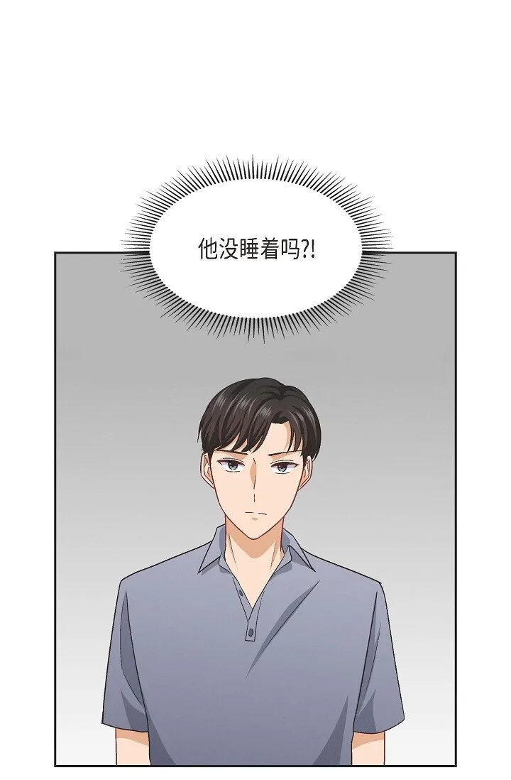 17 你太善良了24