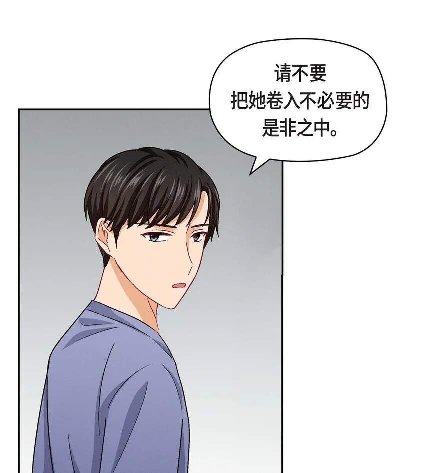 21 心境都各不相同31