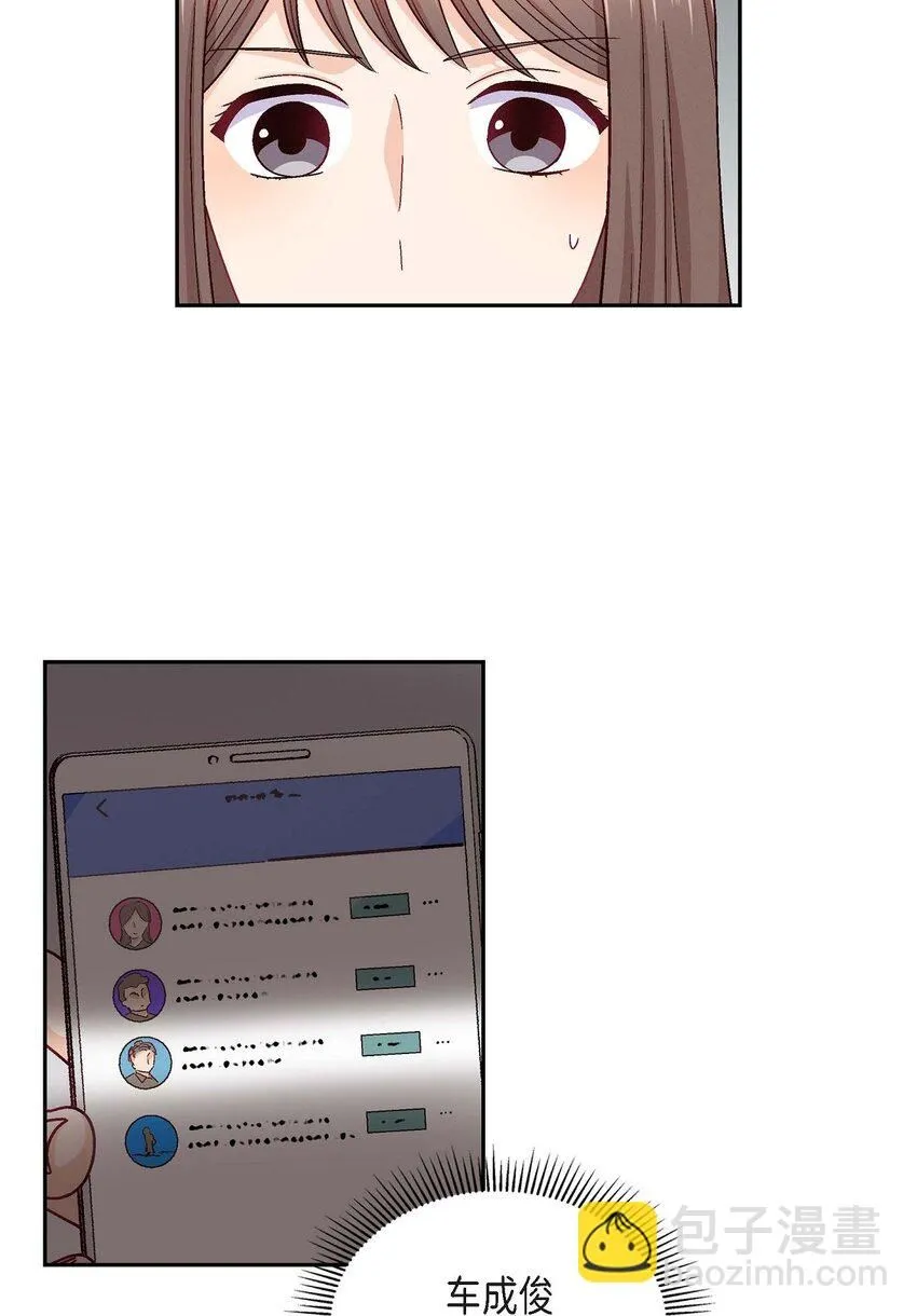 22 应该说是比较在意她吧22