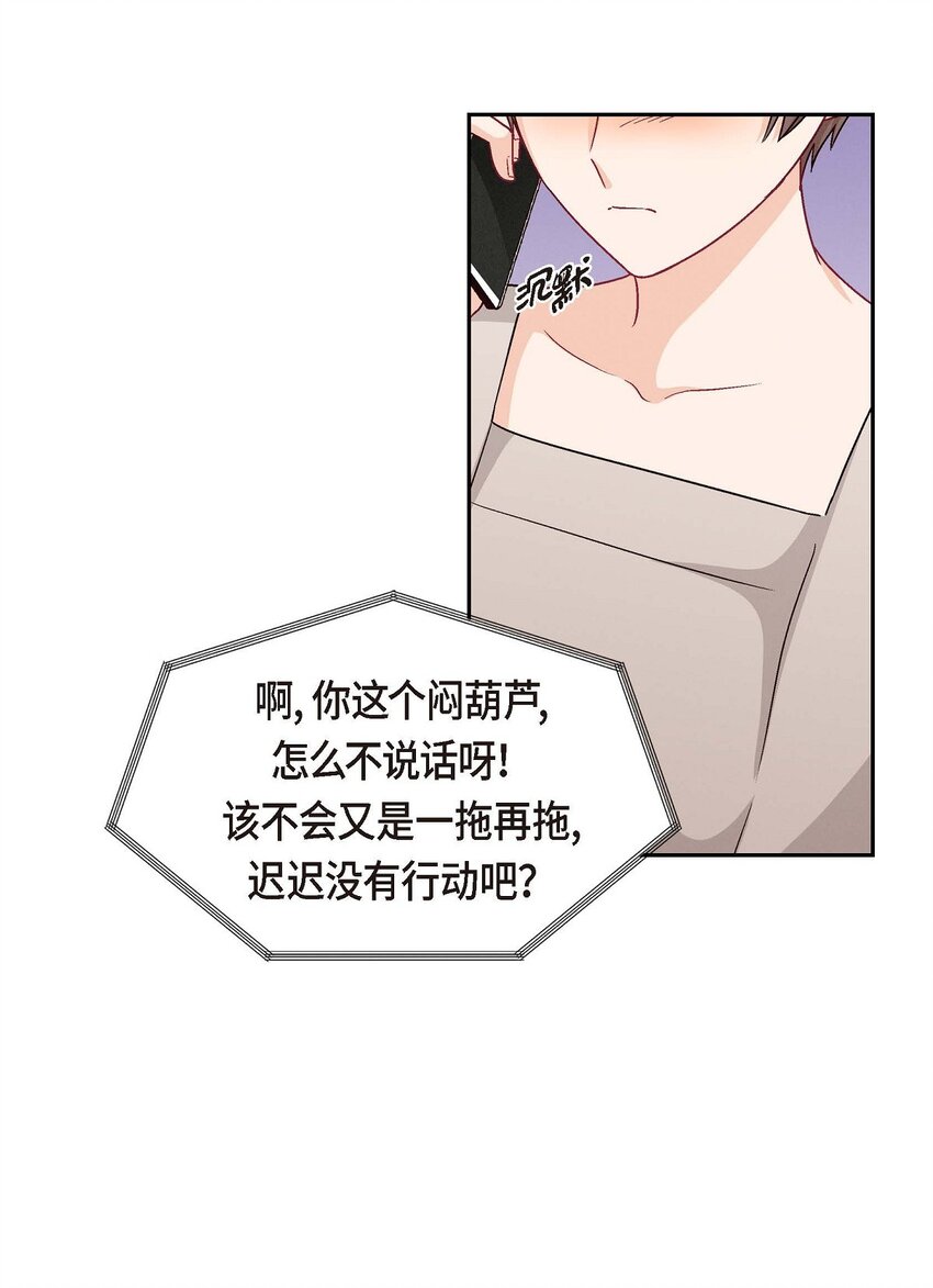 35 这个计划恐怕做不了21