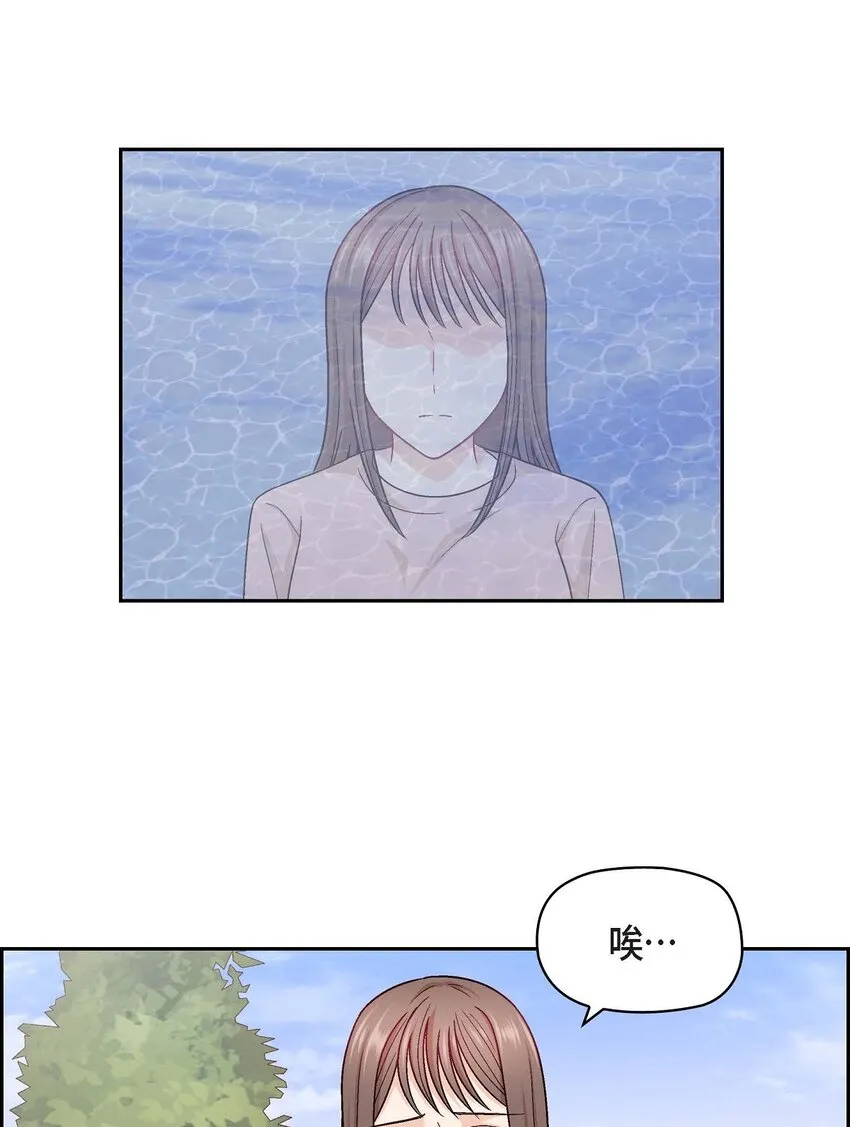 18 你喜欢他吗？44