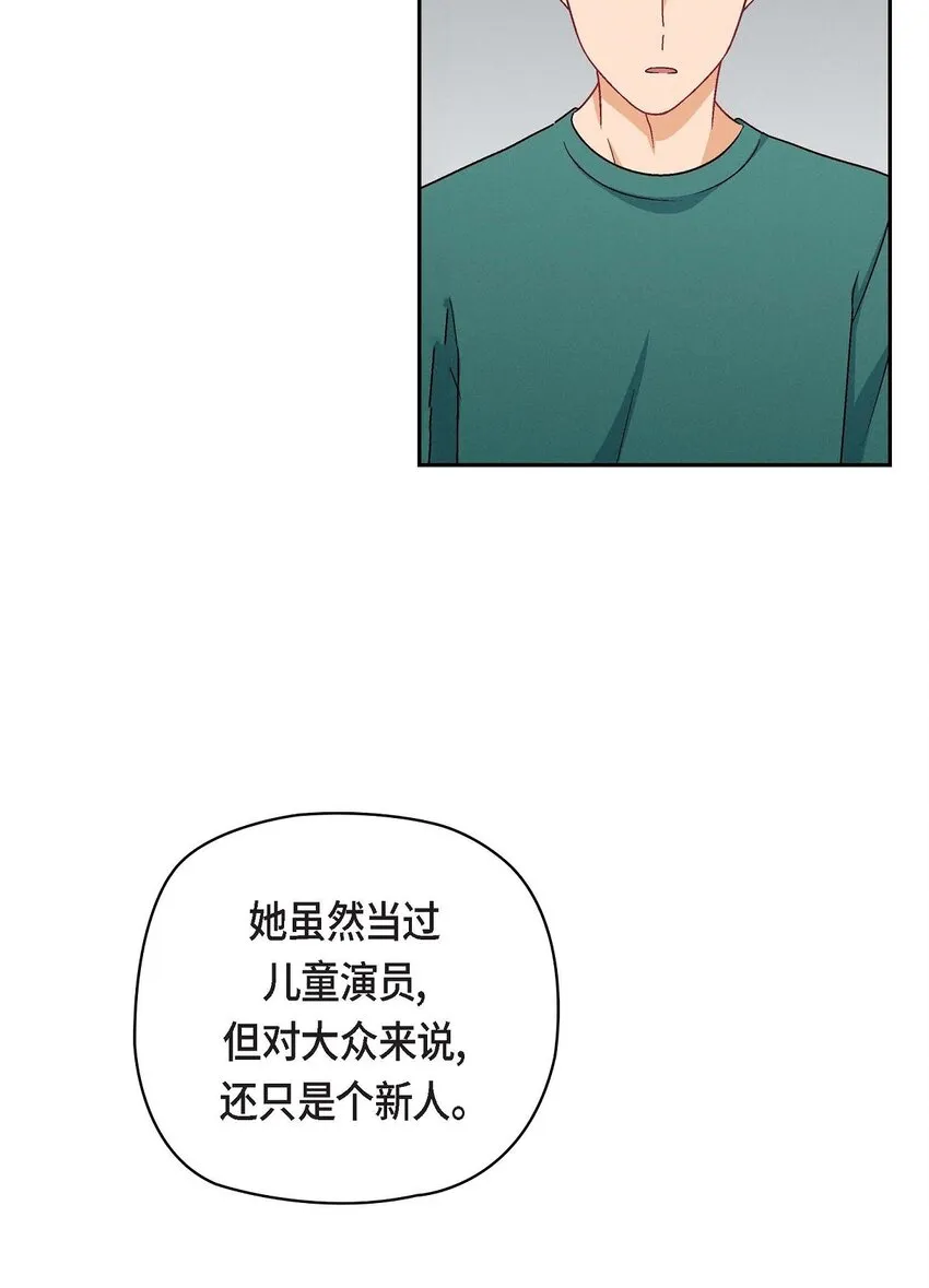21 心境都各不相同30