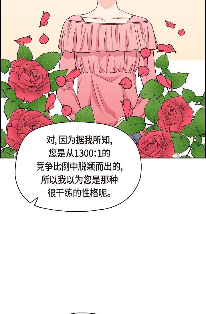 36 能感觉到我的心跳吗？45