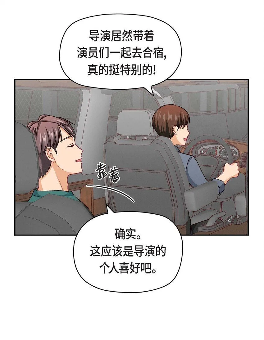 22 应该说是比较在意她吧2