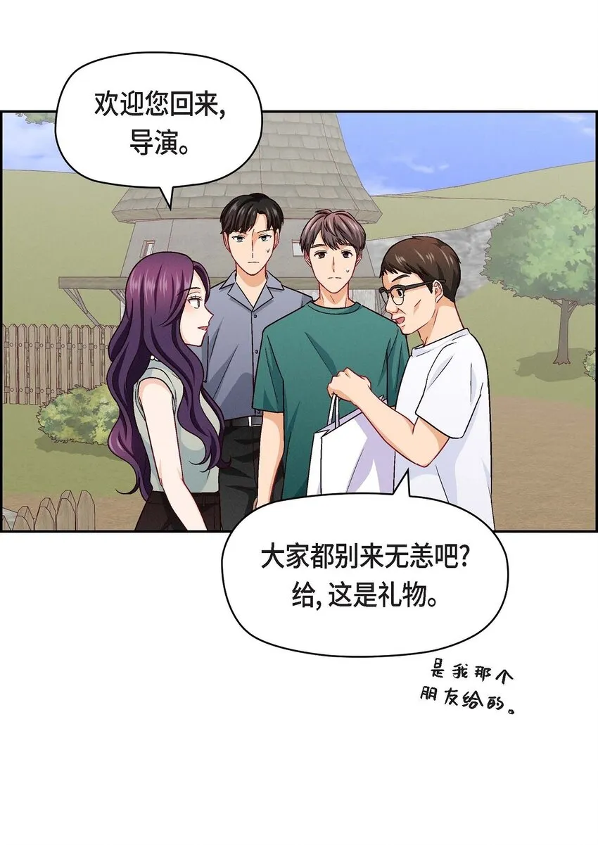 19 工作上我可不会妥协32