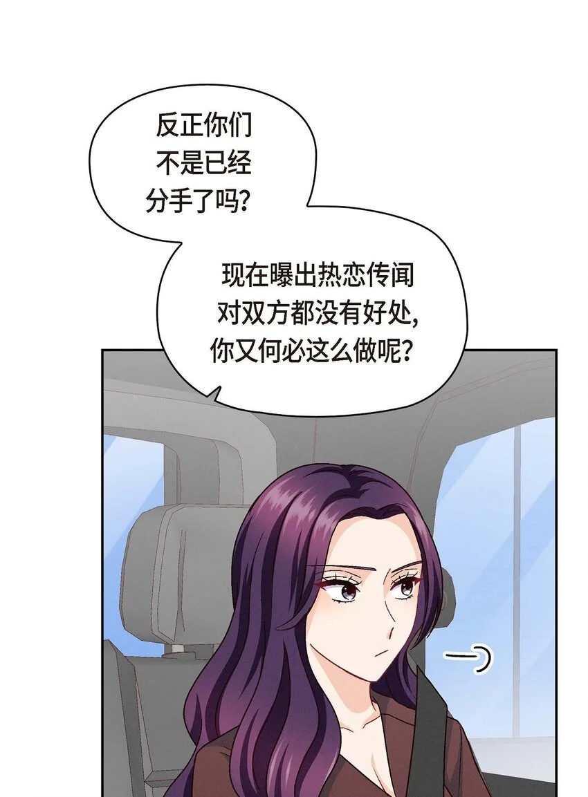 45 你干嘛去费那个功夫？15