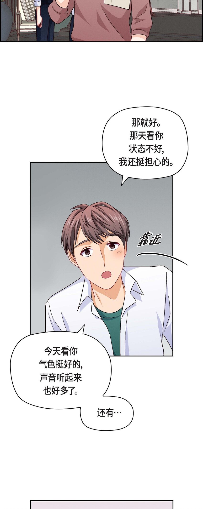 30 那部电影的续集已经上映了38