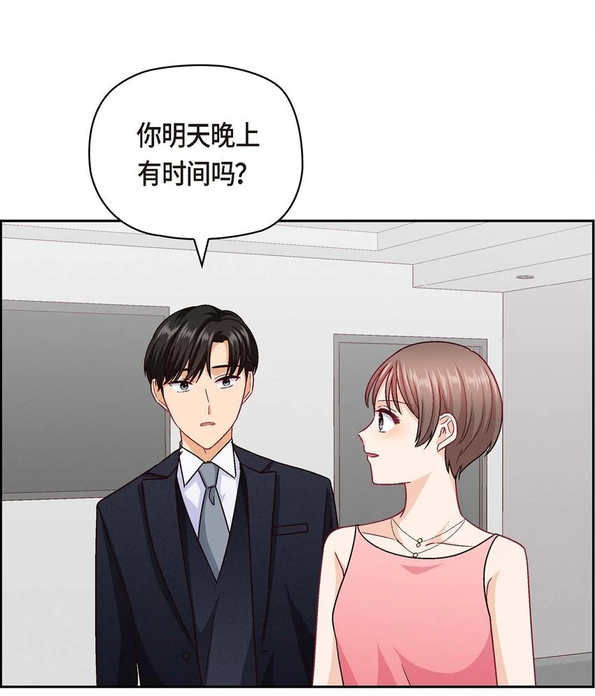 43 舞台问候37